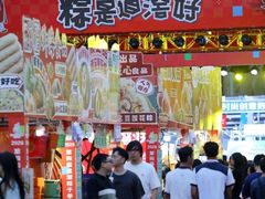 -民盈·国贸城