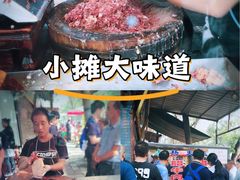 -杨天玉腊牛羊肉