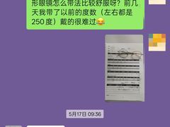 -刘嘉俊视光工作室