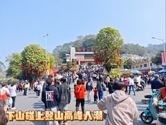-白云山风景名胜区