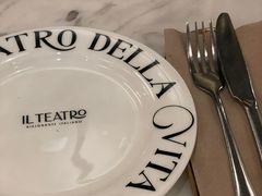 -IL TEATRO 精品意大利餐厅