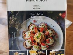 -娜娜家•Nana’Garden (福州道店)