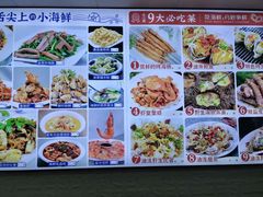 -来之顺海鲜菜馆·青岛菜(栈桥店)