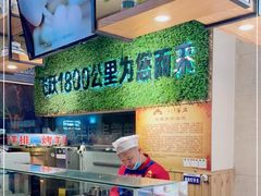 -313羊庄·羊肉火锅烧烤(李村店)