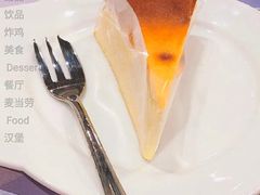 巴斯克芝士蛋糕-麦当劳(王顶堤店)