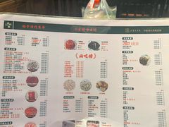 -清真·老门框爆肚涮肉·中华老字号(丰管路店)