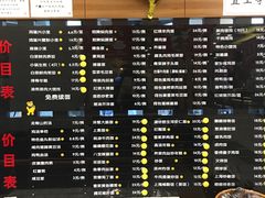 菜单-鴻瑞興面馆(保利时光里店)