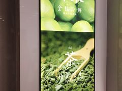 -古茗(泉州中骏世界城店)