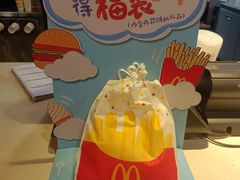 -麦当劳(衡阳中心汽车站店)
