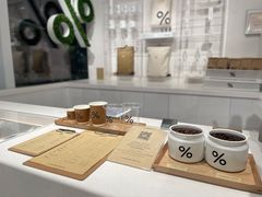 -% Arabica阿拉比卡咖啡(前滩太古里店)