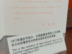 -张秉贵糖果专柜(北京市百货大楼店)