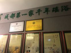 -御品•瑶浴灸疗SPA