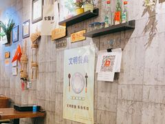 大堂-老徐烧烤涮肚(交道口店)