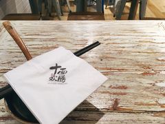餐具摆设-十面欢腾·海鲜面·台式Bistro(长乐路店)