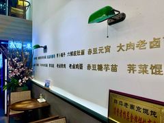 -韩萍老南京馄饨(河西万达店)