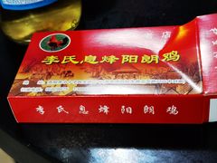 -贵阳李氏息烽阳朗鸡(民生路店)