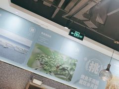 -半天妖烤鱼(东方新天地店)