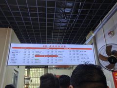 -岳记老成都三味面