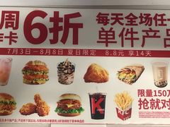 -肯德基(九龙店)