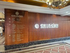 -恒坤北纬42度温泉洗浴(公园路店)