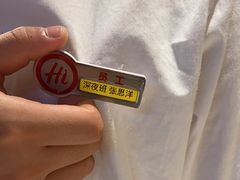 -海底捞火锅(团结桥店)