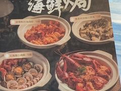 -大头椰·椰子鸡火锅(南宁万象城店)
