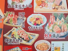 -牛家酒场(7mall店)