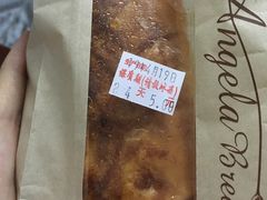-裕兴烘焙(新桥西路店)