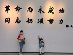 -辛亥革命纪念馆