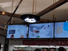-CoCo都可(久隆店)