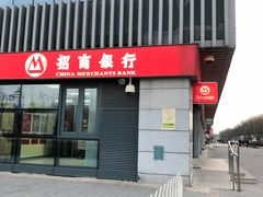 -招商银行(北京回龙观支行)