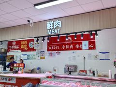 -和平门菜市场