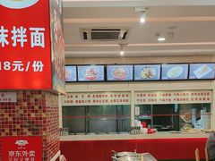 -孟记粥铺·家常菜·烧烤·粥(亚运村店)