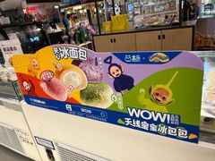 -盒马鲜生(宝地店)
