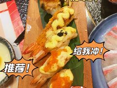 -古田居·特色寿司料理(星之岛旗舰店)