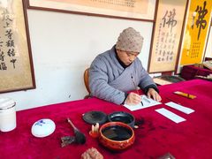 -开封府