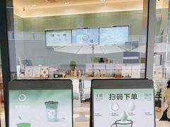 -宝藏绿洲(万象前海店)