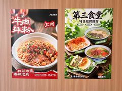 -阿那亚第三食堂 Cafeteria 3
