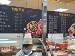 -东华大学第一食堂(松江校区店)