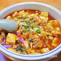 毛家飯店(亞龍灣店)的麻婆豆腐好不好吃?用戶評價口味怎麼樣?