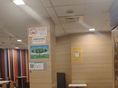 -麦当劳(乳山路店)