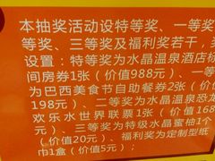 -河源客天下-温泉小镇