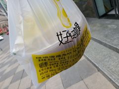 叉烧螺狮粉-好快螺柳州螺蛳粉(大西门店)