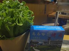 -鹤之乡·齐齐哈尔烤肉·非遗(秋涛路店)