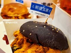 -前进5路汉堡炸鸡(昙华林店)