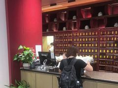 -南京君和堂中医门诊部