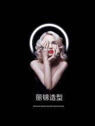 -LJOY丽锦造型·烫发染发
