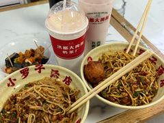 -小罗子汤店(大士院总店)