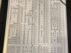 -胡同儿老北京涮肉