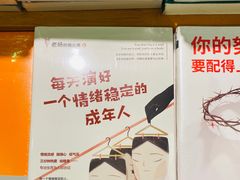 -西西弗书店&矢量咖啡(壹方购物中心店)
